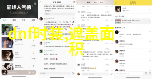 肩窄女生怎么穿衣会更好看